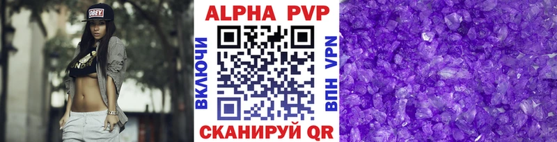 Alpha-PVP VHQ  купить наркоту  Фурманов 
