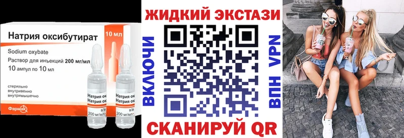 Бутират бутик  Фурманов 