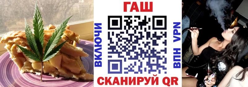 как найти   Фурманов  Cannafood марихуана 