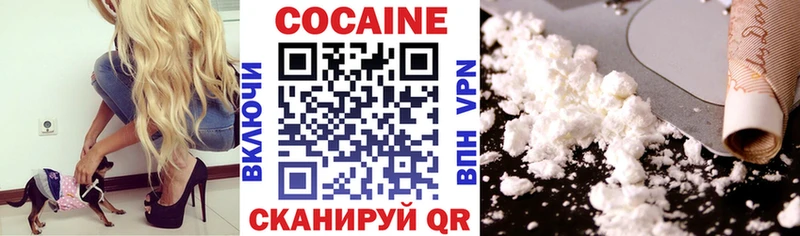 КОКАИН Fish Scale Фурманов