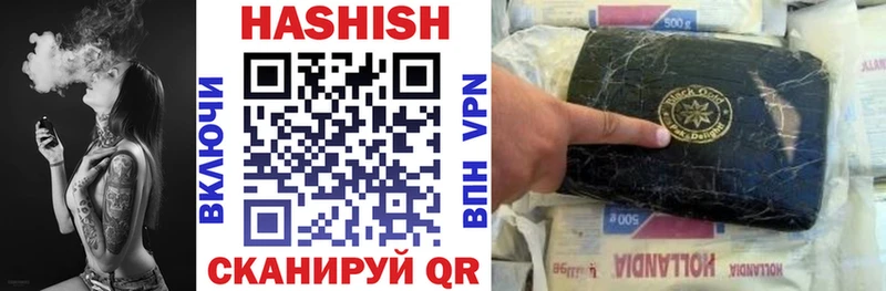 ГАШ хэш  хочу наркоту  Фурманов 