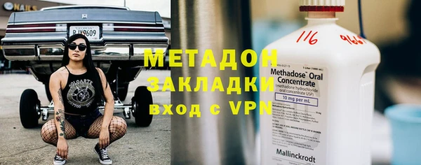первитин Алексеевка