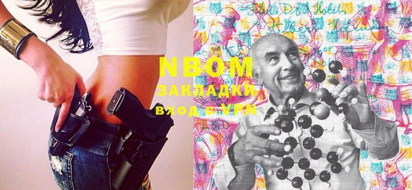 альфа пвп Тавда