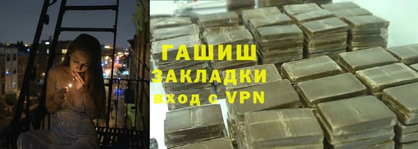 стаф Нея