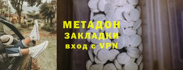 ALPHA-PVP Нефтегорск