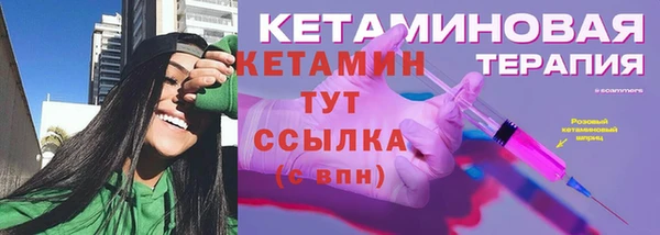 меф Тобольск