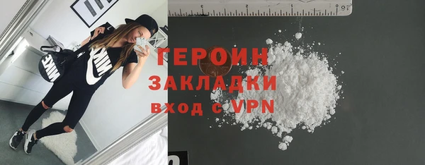 стаф Нея
