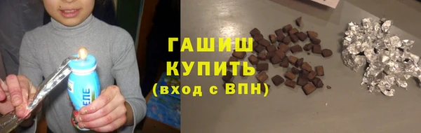 каннабис Арсеньев