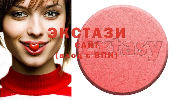 дмт Армянск