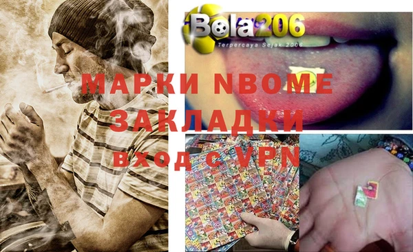 дмт Армянск