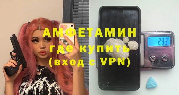 первитин Алексеевка