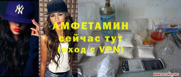 дмт Армянск