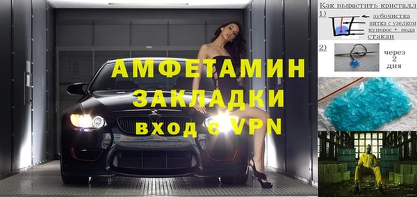 дмт Армянск