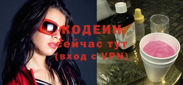 ALPHA-PVP Нефтекумск