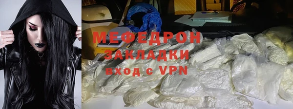 ALPHA-PVP Нефтегорск
