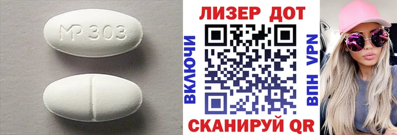 Лсд 25 экстази кислота  где найти наркотики  мега зеркало  Фурманов 