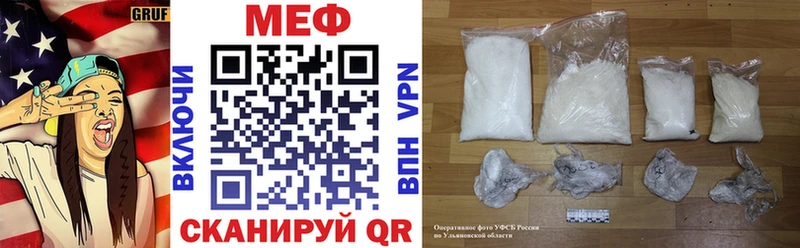 МЕФ 4 MMC  купить наркотик  Фурманов 