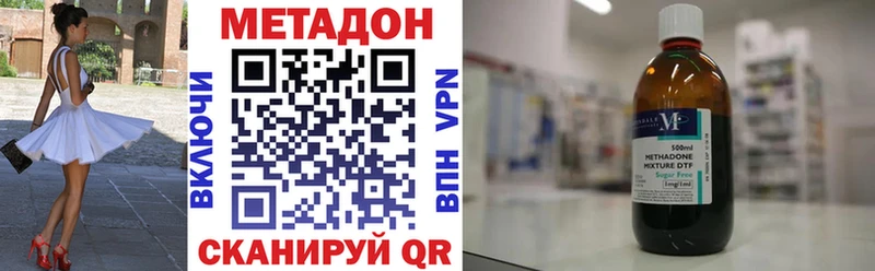 МЕТАДОН белоснежный  Фурманов 