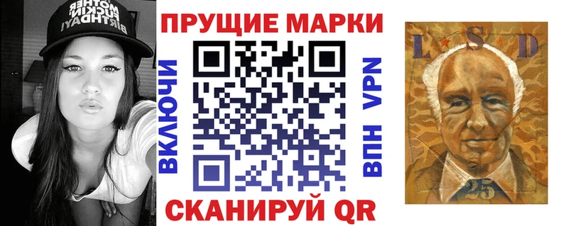 Марки NBOMe 1500мкг  Фурманов 