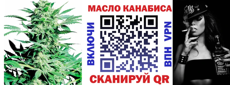 даркнет какой сайт  Фурманов  Дистиллят ТГК жижа  сколько стоит 
