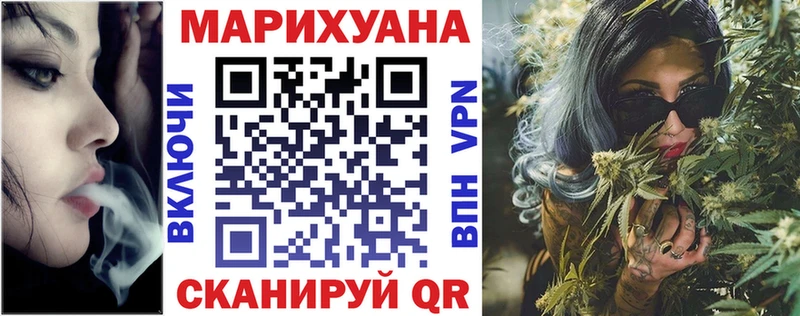 Бошки марихуана план  Фурманов 